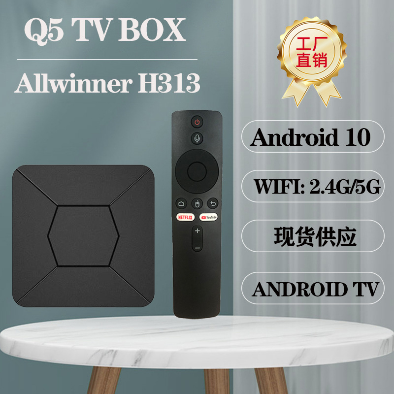 Q5Tv Android Allwinner H313 Network Set-Top Box Tv Box 5Gwifi Hd 4K Foreign Trade Bluetooth Tv Box Q5Tv Android Allwinner H313 Network Set-Top Box Tv Box 5Gwifi Hd 4K Foreign Trade Bluetooth Tv Box