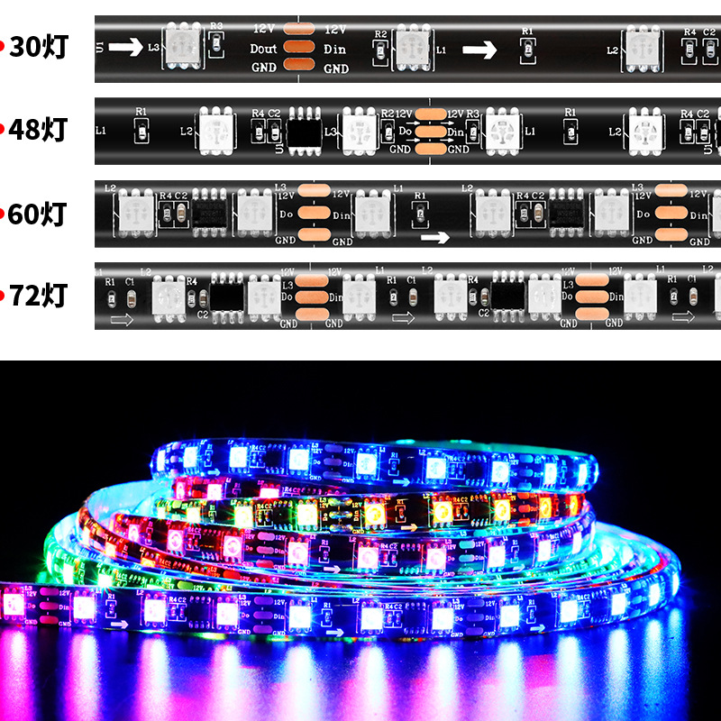 WS2811 tira de luz de color mágico 12V programable caballo agua corriente RGB tira de luz tres luces un control tira de luz LED