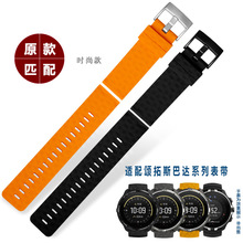 ����SUUNTOԶ����������ʿϵ��PRG-650-1����3V˹�ʹ���� 24mm