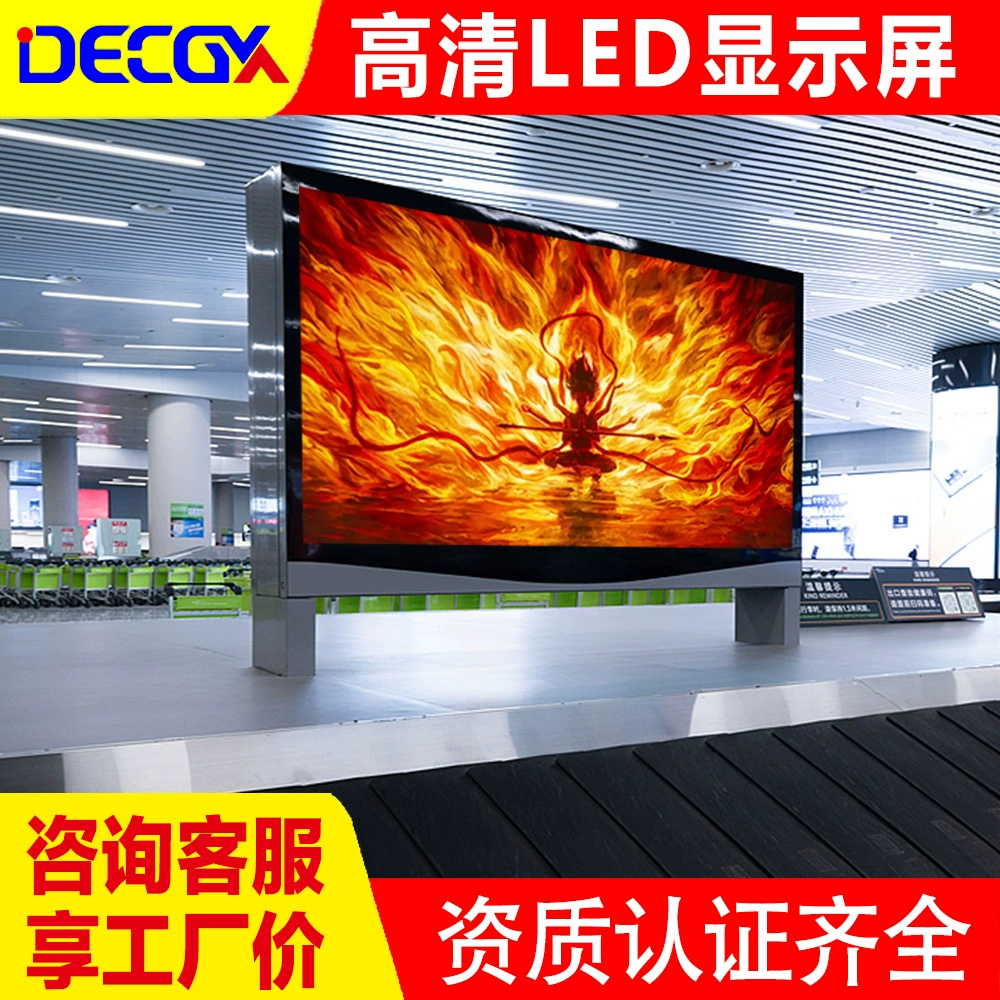 LED-дисплей полноцветный водостойкий рекламный дисплей p1.25 p1.53 p1.86 p2 p2.5 внутренний большой экран