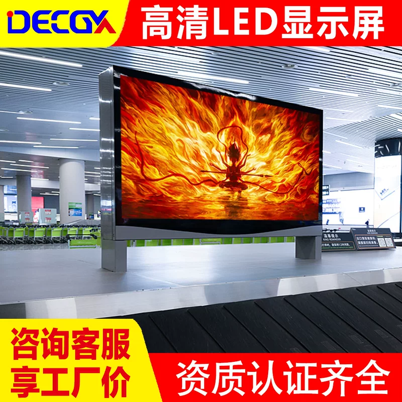 LED-дисплей полноцветный водостойкий рекламный дисплей p1.25 p1.53 p1.86 p2 p2.5 внутренний большой экран