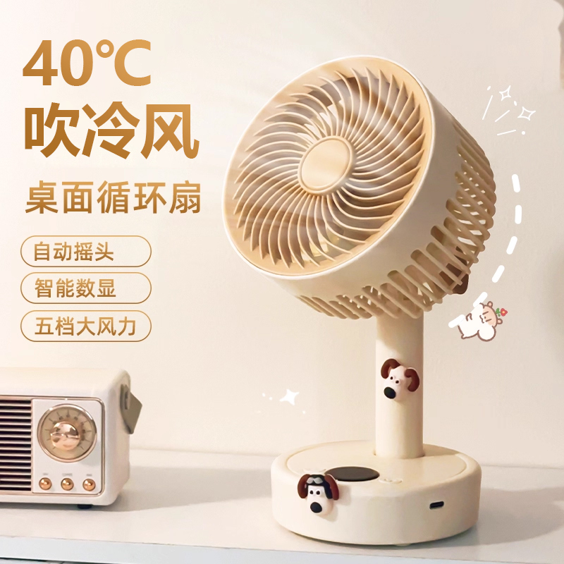 Shaking Head Desktop Small Fan Student Dormitory Office Table Ultra-Quiet USB Charging Small Refrigeration Long Battery Life 5 New Shaking Head Desktop Small Fan Student Dormitory Office Table Ultra-Quiet USB Charging Small Refrigeration Long Battery Life 5 New