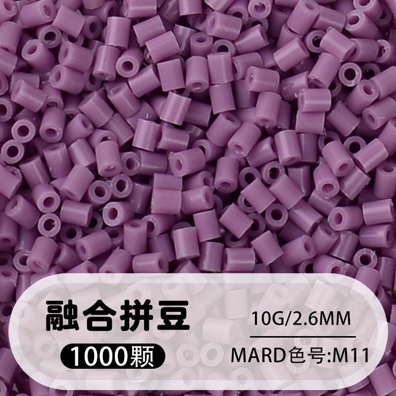 【m11】1000 capsules in bag/2.6mm【fusion bean】 / 10g/1000 capsules