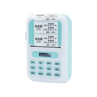 Sishubang Time Management Label Printer Hospital 6S Expiration Date Label Printer Medical Sterile Items