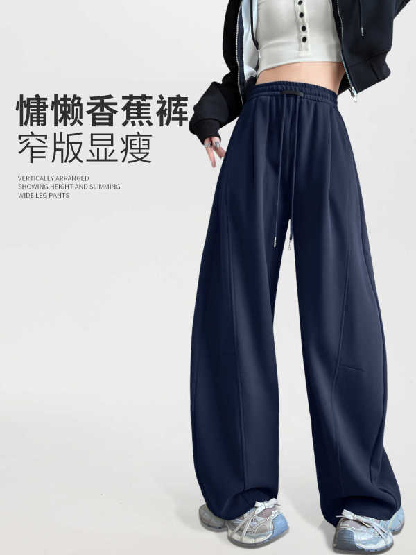 弯刀裤女2025新款秋季香蕉卫裤小个子休闲阔腿垂感慵懒松弛感裤子|undefined