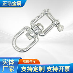 Factory wholesale 304 stainless steel rigging rotating ring universal ring chain link buckle
