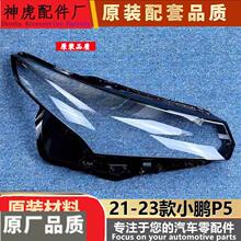 ���m���С�iP5����� 21-23��С�iP5ǰ���͸������ ������ ���
