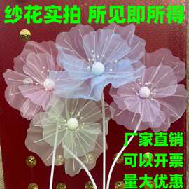 跨境仿真纱花婚庆道具路引花婚礼舞台布置装饰橱窗纸花真丝网纱花