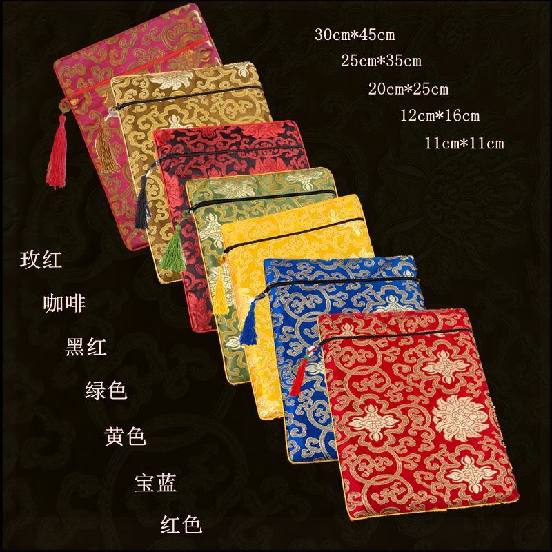 儿里凡拉链袋手抄经书袋佛经袋藏式包经布袋全新袋收纳大号中号小