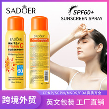 ȫӢSPF60+F SADOERSC׷һ羳Ql
