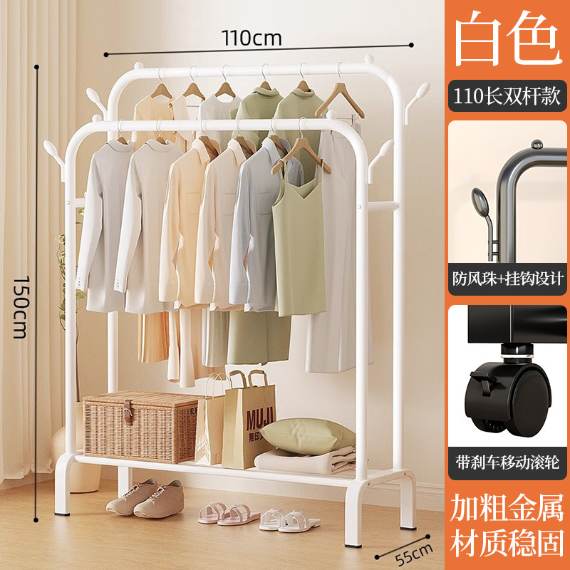 롱 110cm 아이보리 화이트 더블 폴 [이동식 도르래] 4후크 빨래 건조대