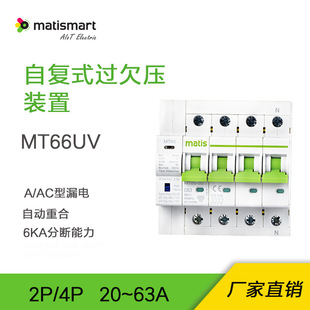Matis�����ԏ�ʽ�^Ƿ���b��MT66UV���ܔ�·���Ԅ��غ��l