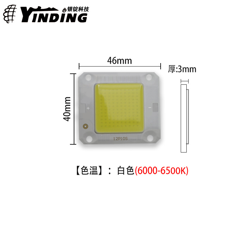 ����4046���ʵ���led�ư�cob��Դ��ƬоƬ��������������Ƽ���