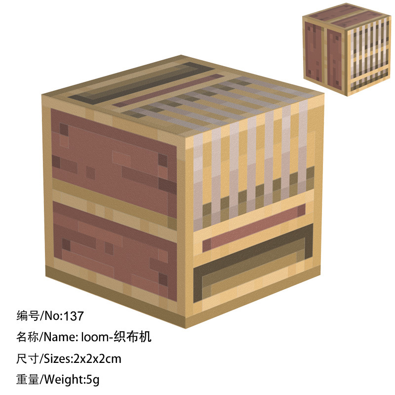 Ткацкий станок 137.