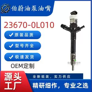 23670-0L010 injektor 2KD-FTV mühərriki üçün uyğundur 095000-7760/23670-30300