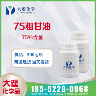 �F؛���� 75�ָ��� ��������ˮ̎�� ������75����  56-81-5