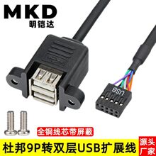 ����9���D�p��USBĸ�����L���������ݽz�׶Ű�9P�D�p��USB������