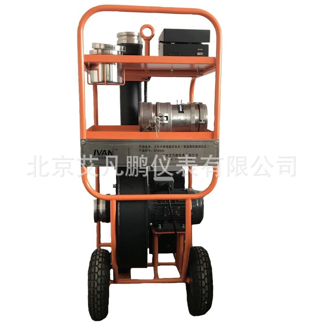 管道空气泄漏测试机漏风量检测仪漏风量测试机漏风量测试设备