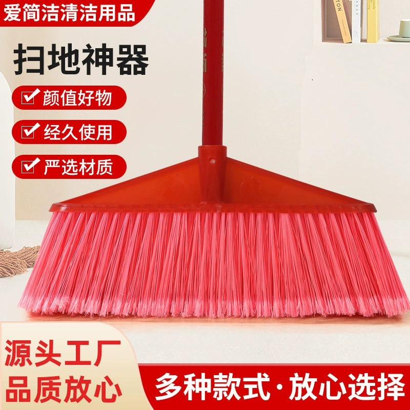 Жесткая волосатая пластиковая метла бытовая школьная санитарная метла