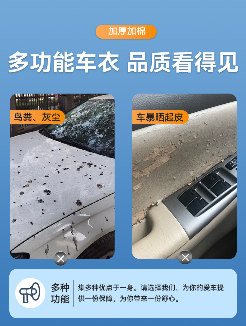 Cross-Border Car Snow Shield, Anti-Frost and Anti-Snow Front Windshield, Sunshade, Thickened Windshield, Anti-Freeze Magnet, Snow Shield, Car Cover