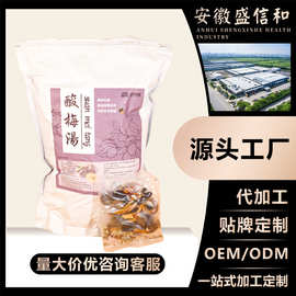 正宗老北京酸梅汤商用大分量无冰糖抖音快手爆款厂家直销批发代发