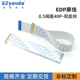 排线;连接器;电子线