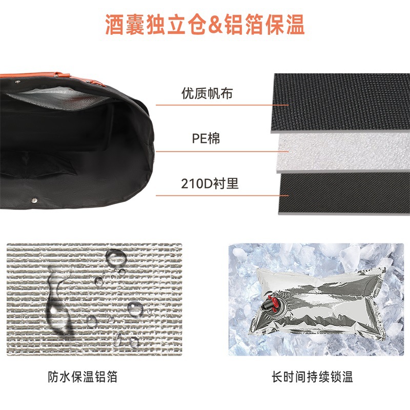 JD-52482酒袋中文001 (6).jpg