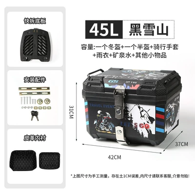 trunk, storage box, modified: Motorcycle trunk - 45l-black-snow-mountain-quick-release-bottom-plate-thickened-inner-lining