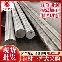 ���߈A䓬F؛�����Ͻ𹤾��9SiCr�A�9SiCr�A��16MnCr5H�A�