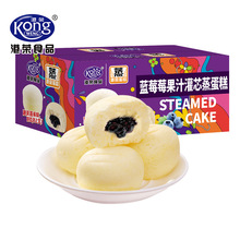 港荣蒸蛋糕小面包早餐蛋糕孕妇休闲零食小吃充饥饱腹健康食品蒸制