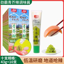 �Ű������43gX10֧��ɽ�κ���ĩ�~����˾���������u���~Ƭ�����u