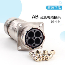 16-4-M ABB4оLL|^