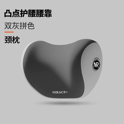 Cross-Border Car Headrest Pillow, Waist support - double-gray-color-matching-neck-pillow