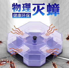 Kitchen Home Large Size Cockroach Catcher Cockroach Bait Trap Cockroach Killer Bait Trap Cockroach House Catching Master Magic Tool