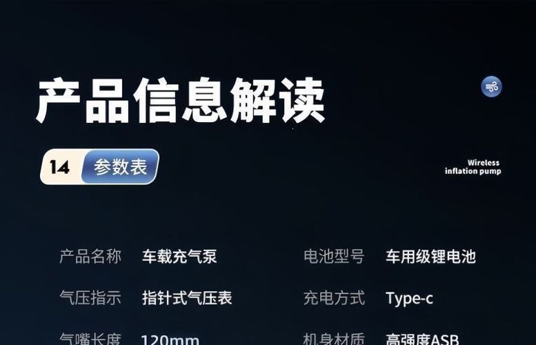Rechargeable electric car air pump, fully automatic air pump, high-power portable car air pump