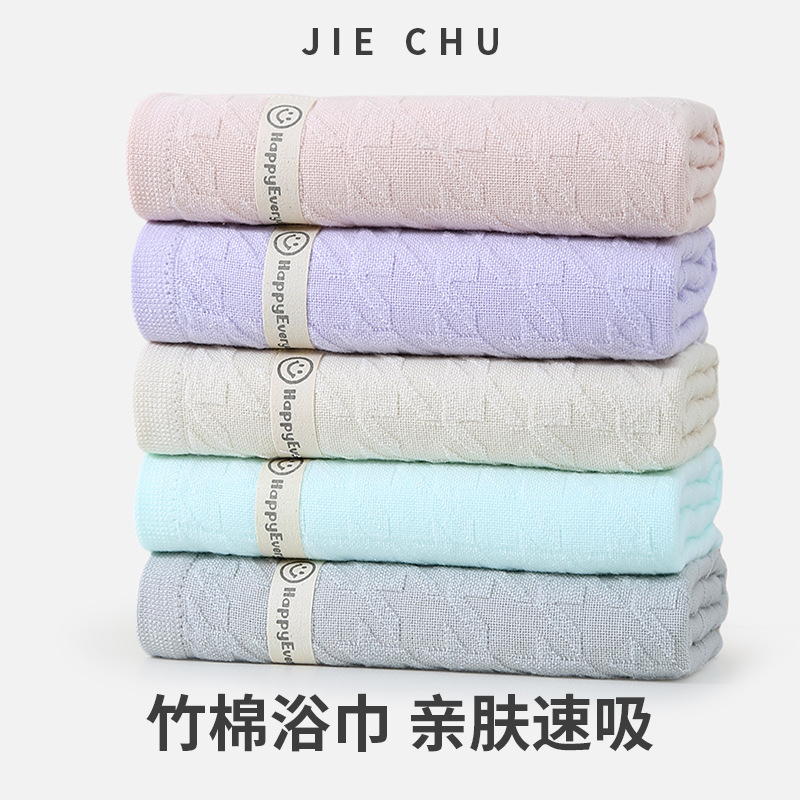 Houndstooth Bamboo Cotton Towel for Face Washing, Household Use, Soft, Absorbent, Quick-Drying, Adult Bath Wrap, Soft and Breathable Large Bath Towel