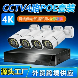 监控摄像机;集成监控系统;云台