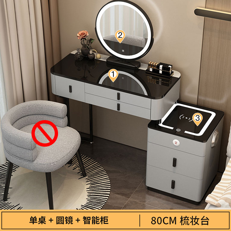 Elegante aparador moderno simple multifuncional inalámbrico Bluetooth carga Luz de lujo Internet celebridad pecho de cajones integrado tocador