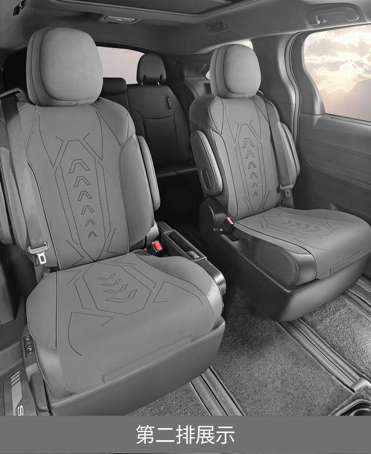 Fengdian Sena Grevia Cushion Cover 24 Seven-seat Sena Special Fur Seat Cover Four Seasons Universal Seven