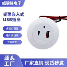 ���N������Ƕ��ʽUSB������SM���往40�_�׈A���[�ؿ���֙C���