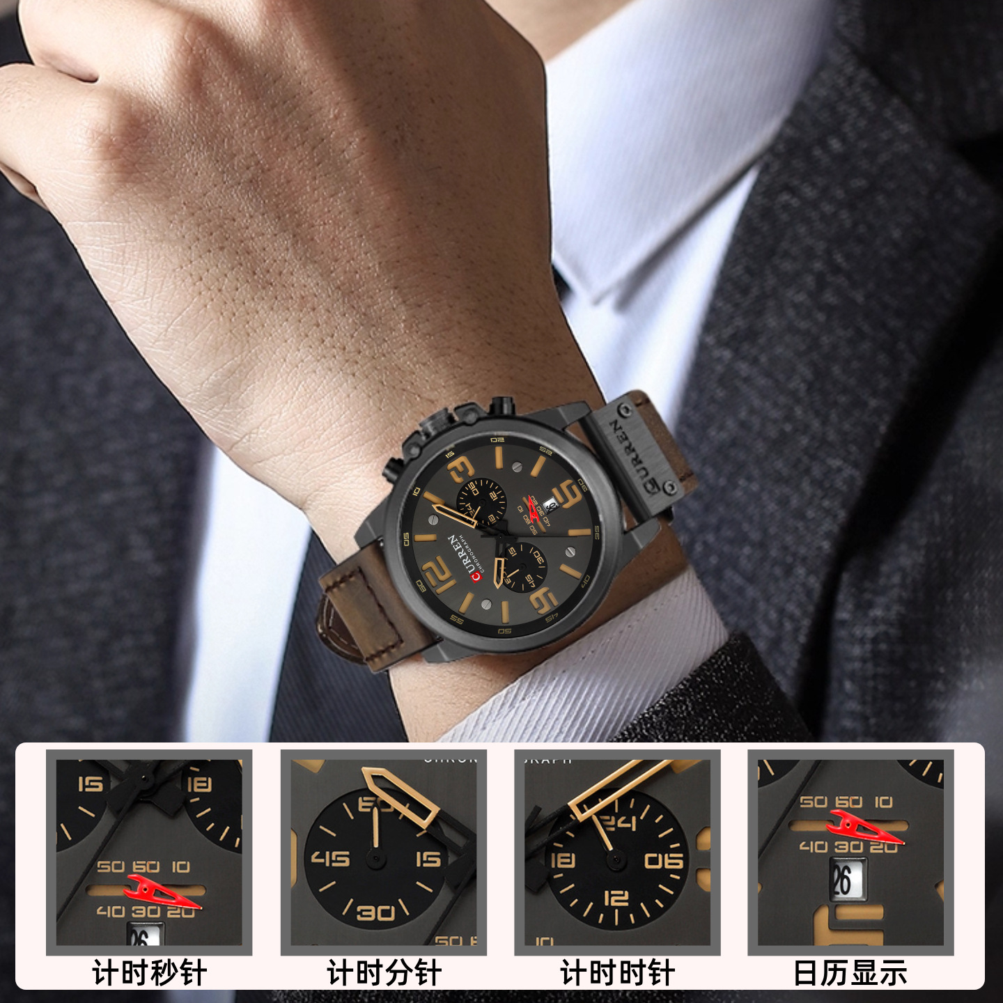 Curren/������ֱ���ʿʱ�����б�ѧ���๦�����ֱ������ʯӢ��