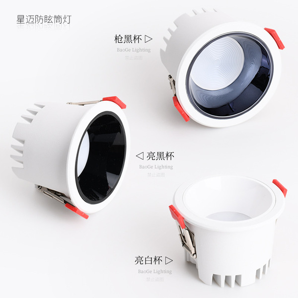 LED smart built-in ceiling light for corridor