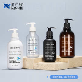 酒店茶色300ml洗手液pet塑料瓶500ml按压乳液沐浴露洗发水空瓶子