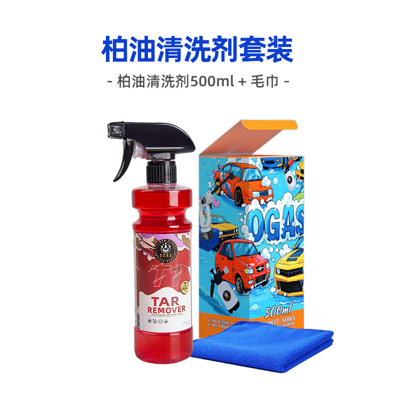 아스팔트 제거제 500ML 세트 (해외 수출 전용, 국내 판매 금지. 구매 시 면책 조항에 동의한 것으로 간주합니다.)