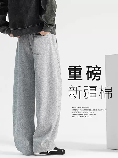 Men's Pants 2026 New Style Sports Sweatpants Wide-Leg Straight Pants Spring and Autumn Men's Casual Pants