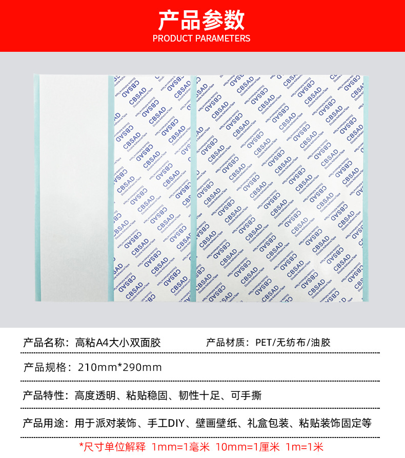 详情页_02.jpg