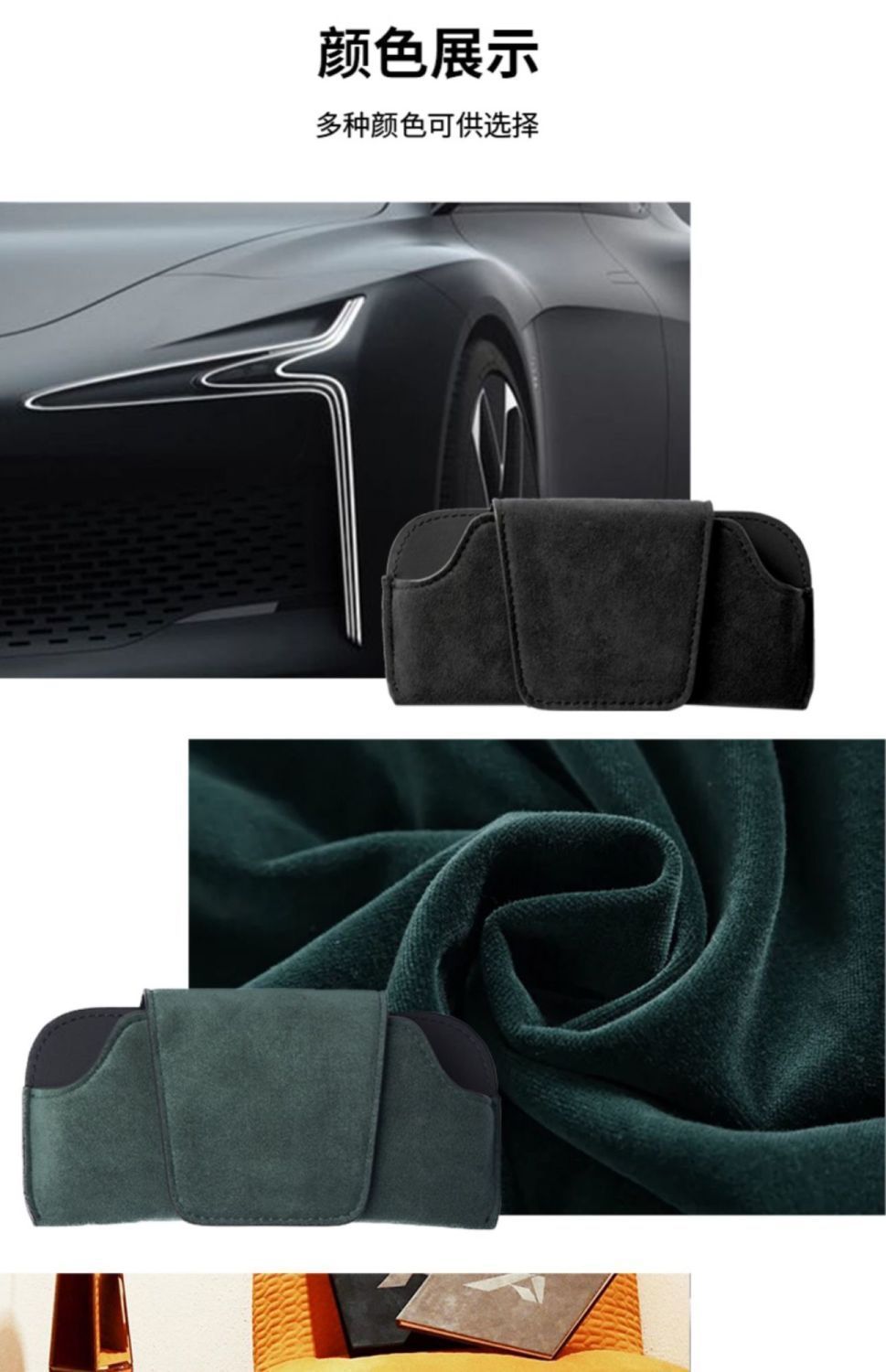 New Car Sun Visor Sunglasses Case Holder Car Sunglasses Storage Clip Car Supplies Full Car Glasses