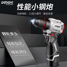 电动扳手;手电钻;电链锯