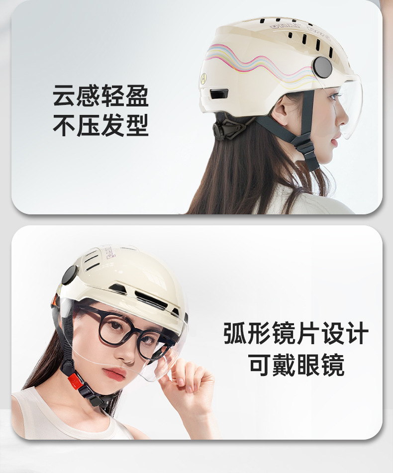Lightweight Helmet Electric Motorcycle Scooter Summer