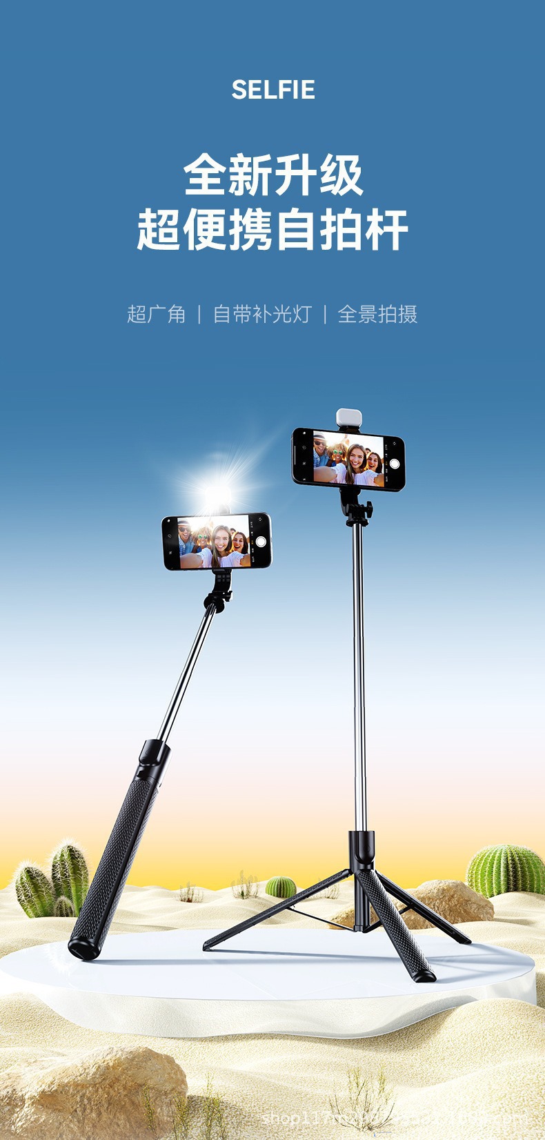 1.7m Three-Axis Anti-Shake Selfie Stick with Bluetooth Remote Control Fill Light Live Streaming Stand Portable Telescopic Mobile Phone Holder